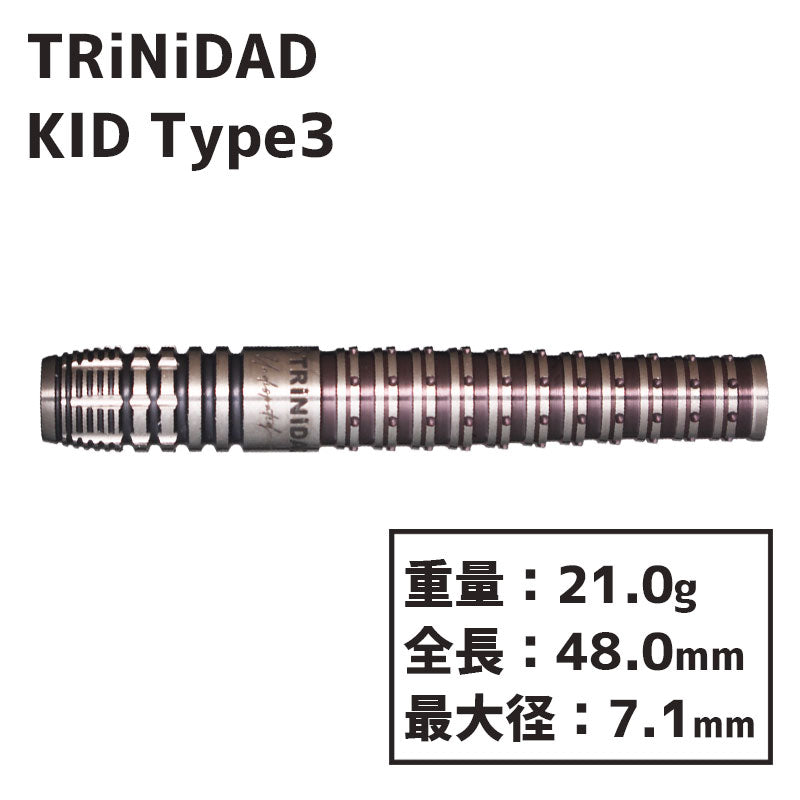 TRiNiDAD Undisputed KID TYPE3 Darts Barrel – Dartsbuddy.com