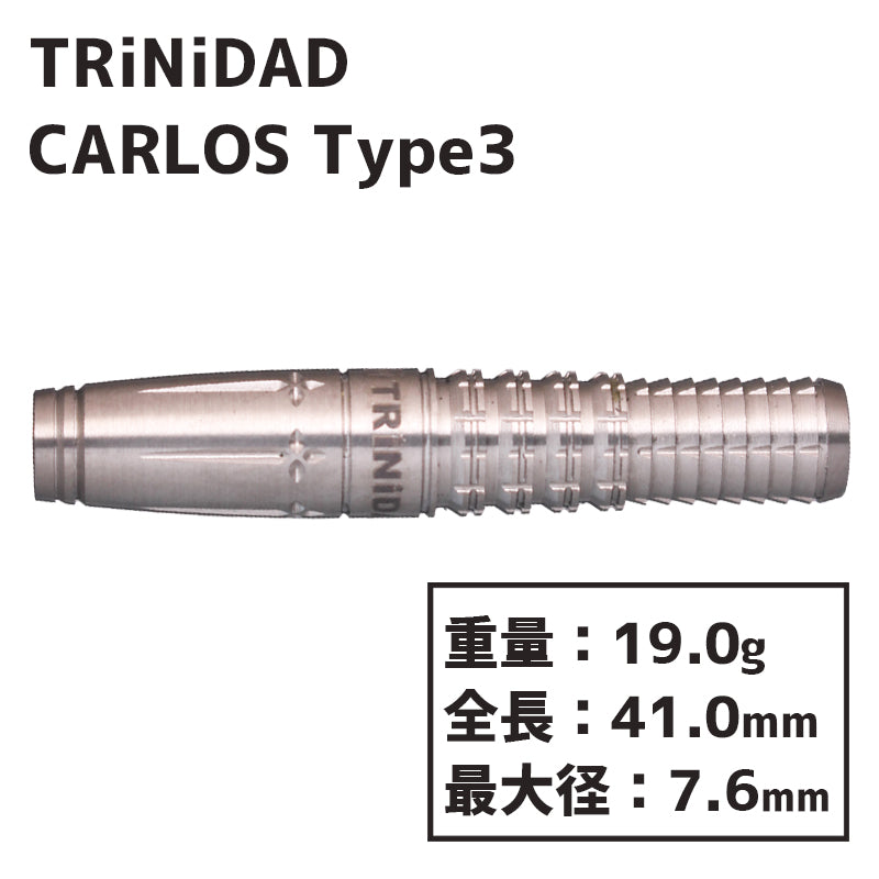 TRiNiDAD CARLOS TYPE3 竹本吉伸 Darts Barrel – Dartsbuddy.com