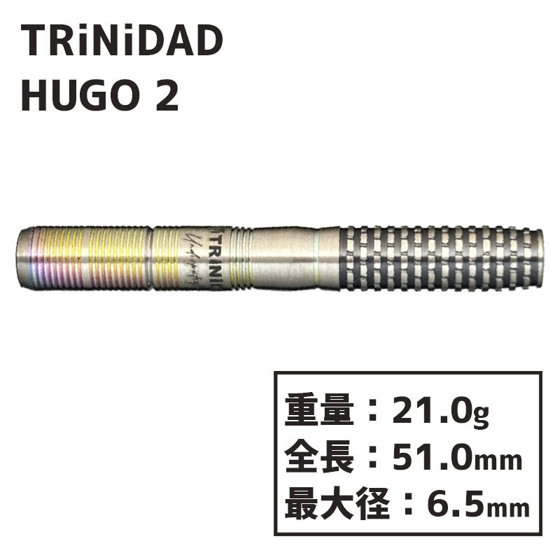 TRiNiDAD HUGO2 Hugo Leung Darts Barrel – Dartsbuddy.com
