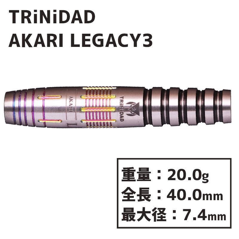 TRiNiDAD RYU AKARI LEGACY3 大城明香利 Darts Barrel – Dartsbuddy.com