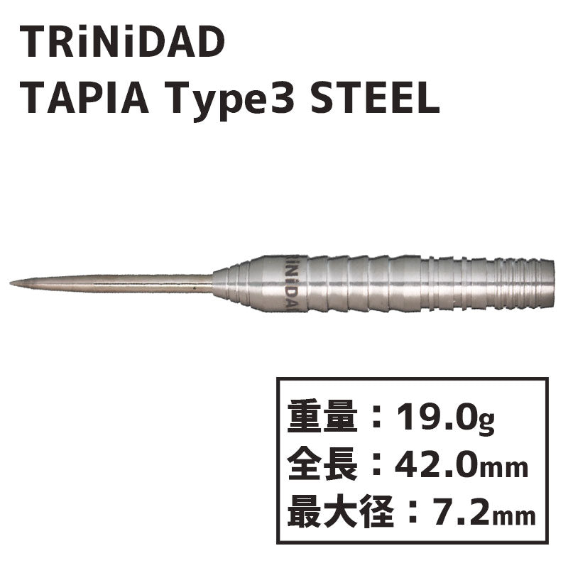 Tapia Type3(タピア タイプ3) トリニダード】Tapia Type3 タピア3 スティール21g 佐藤詩織選手