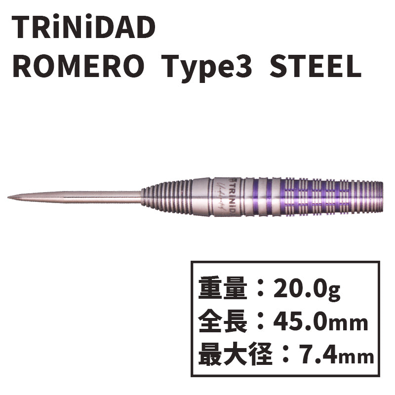 TRiNiDAD Undisputed ROMERO TYPE3 STEEL Darts Barrel 岩田夏海