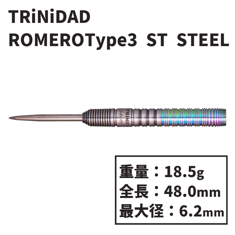 バラ売り可TRINIDAD Undisputed ROMERO TYPE3 ST TRiNiDAD Undisputed ROMERO TYPE3 ST STEEL Darts Barrel 岩田