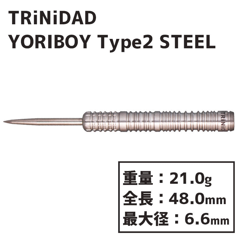 TRiNiDAD YORIBOY TYPE2 STEEL 大穂徳睦 Darts Barrel
