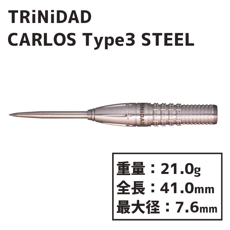 TRiNiDAD CARLOS TYPE3 STEEL 竹本吉伸 Darts Barrel