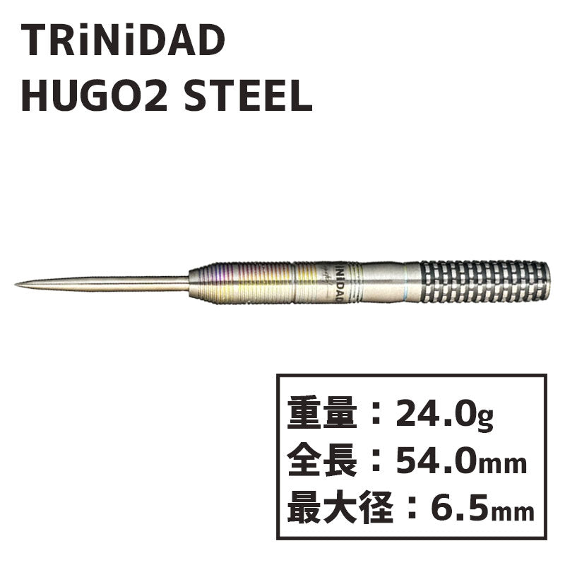 TRiNiDAD HUGO2 STEEL Hugo Leung Darts Barrel – Dartsbuddy.com