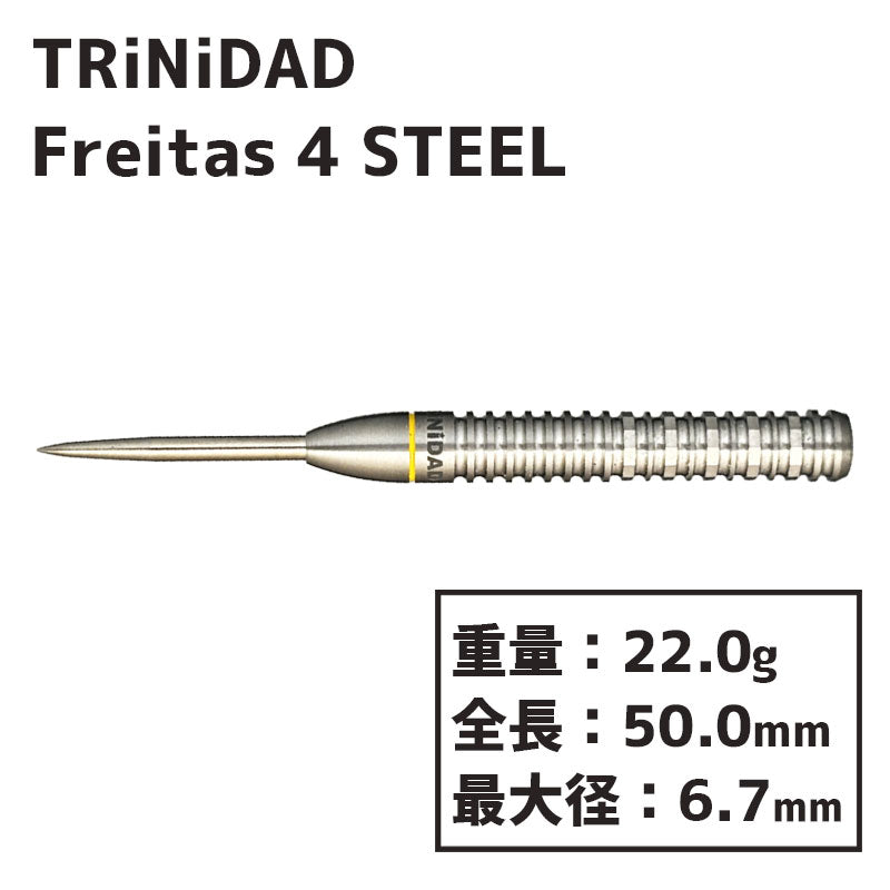 TRiNiDAD Freitas 4 STEEL 淋翔太 Darts Barrel – Dartsbuddy.com