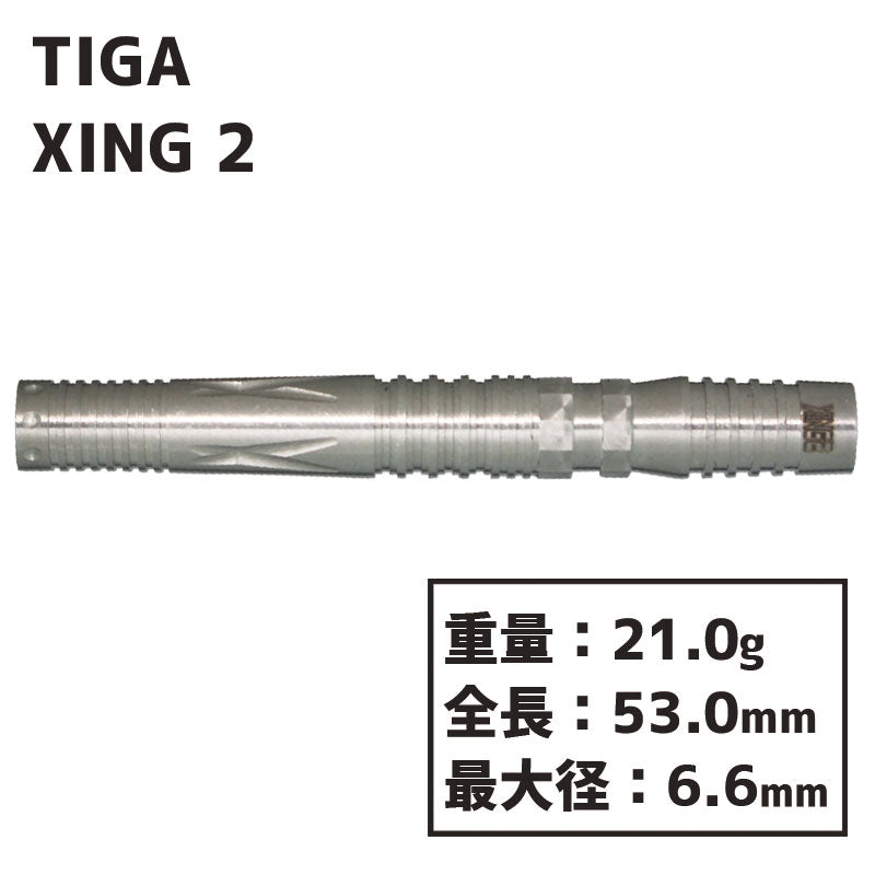 ダーツ TIGA xing2 TIGA XING2 Darts Barrel 2BA – Dartsbuddy.com