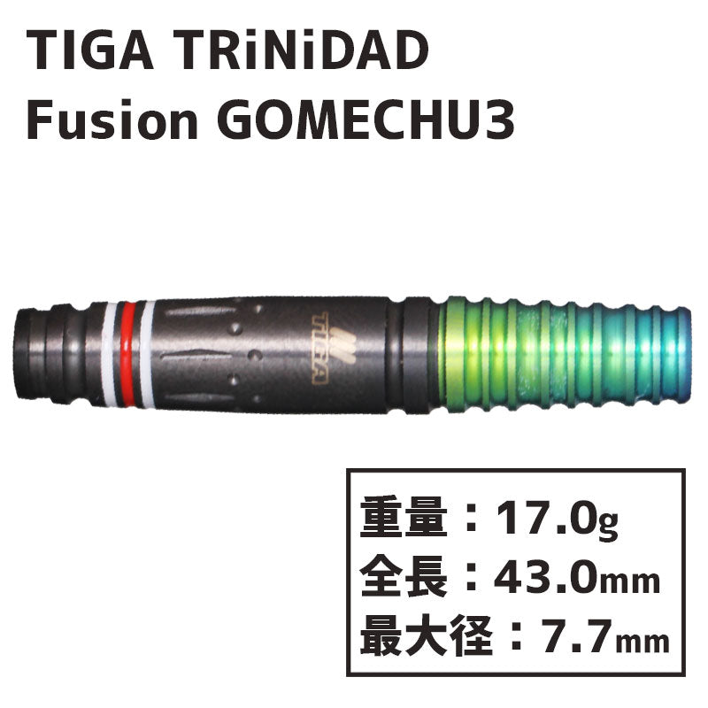 レ*ル様 TIGA×TRiNiDAD GOMECHU3 Fusion Tiga TRiNiDAD Fusion GOMECHU3 Darts Barrel 坂口優希恵 Yuuki Yamada
