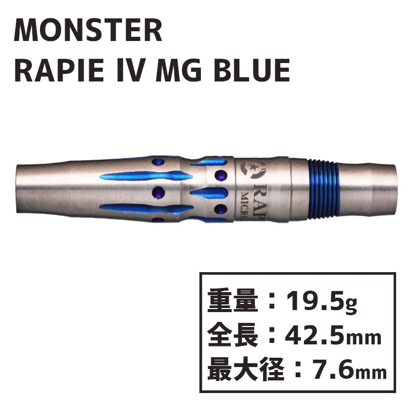 Monster RAPIER4 MG BLUE Darts Barrel – Dartsbuddy.com