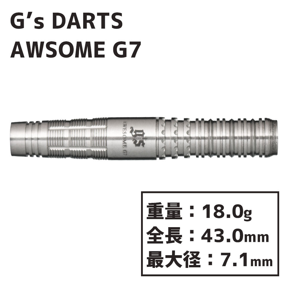 G's DARTS AWESOME G7 仁木治 2BA OSAMU NIKI – Dartsbuddy.com