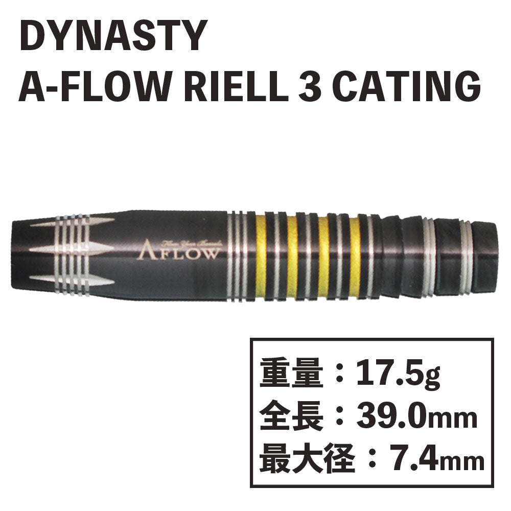 DYNASTY A-FLOW BLACKLINE RIELL…¡ COATING Darts 2BA