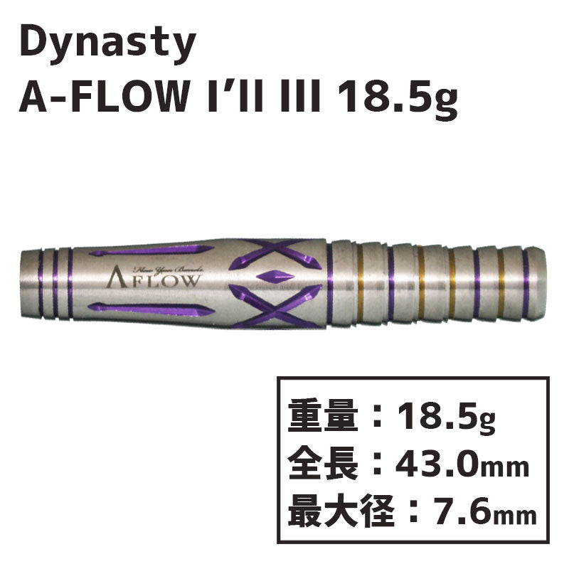 DYNASTY A-FLOW BLACKLINE I'LL ｡ CHIBA YUKINA 18.5g Darts Barrel 