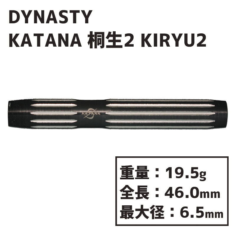 DYNASTY KATANA KIRYU2 松田純