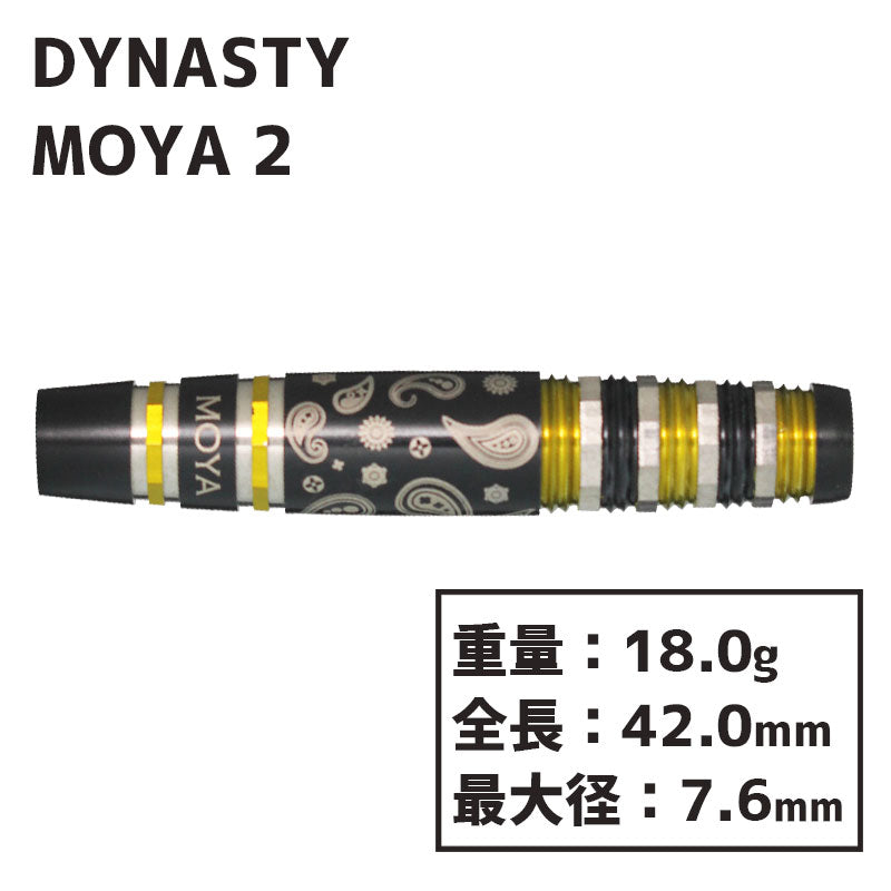 Dynasty MOYA２ Darts Barrel 2BA