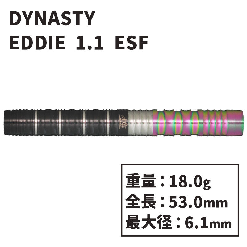 エディ1.1 DYNASTY EDDIE 1.1 RAINBOW BLACK DYNASTY A-FLOW EDDIE 1.1 Edward Shouji Foulkes MODEL RAINBOW