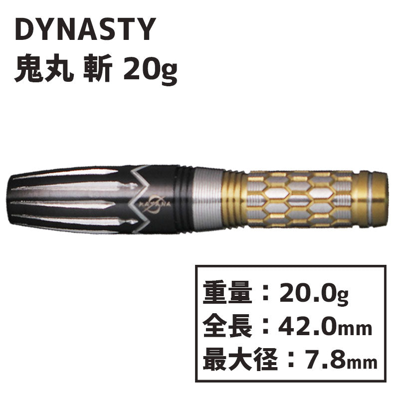 DYNASTY KATANA ONIMARU • ZAN 2BA 18g ダーツ > ソフトダーツ > ブランド【タ行】 > ダイナスティー