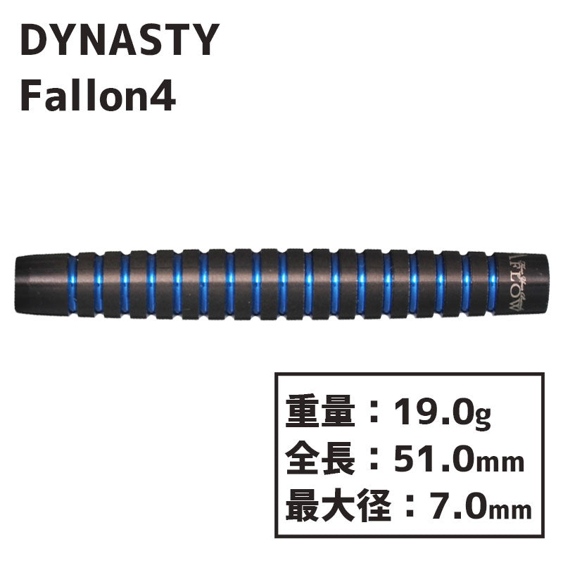 DYNASTY A-FLOW BLACKLINE Fallon4 Darts Barrel –