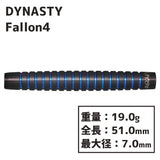 DYNASTY A-FLOW BLACKLINE Fallon4 Darts Barrel - Dartsbuddy.com
