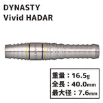 DYNASTY Vivid HADAR Darts Barrel - Dartsbuddy.com