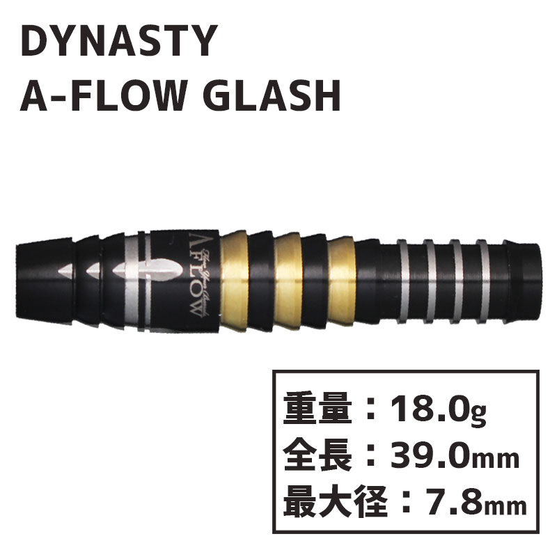 DYNASTY A-FLOW GLASH Darts Barrel 大崎裕一 – Dartsbuddy.com