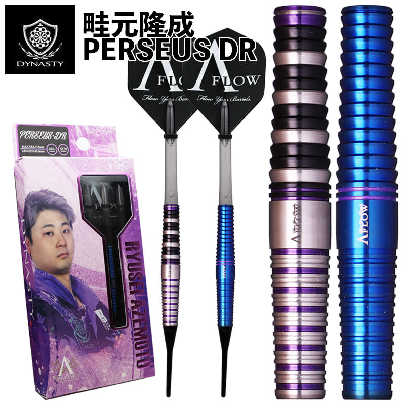 ダーツ DYNASTY A-Flow PERSEUS DYNASTY A-FLOW PERSEUS DR Darts Barrel 畦元隆成 – Dartsbuddy.com
