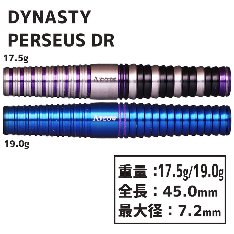 DYNASTY A-FLOW PERSEUS DR Darts Barrel 畦元隆成 – Dartsbuddy.com