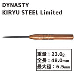 DYNASTY KATANA KIRYU3 STEEL Limited Edition Darts Barrel Hard 松田純 - Dartsbuddy.com