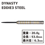 DYNASTY A-FLOW BLACKLINE EDDIE3 STEEL Darts Barrel - Dartsbuddy.com