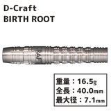 D-Craft BIRTH ROOT Darts Barrel - Dartsbuddy.com