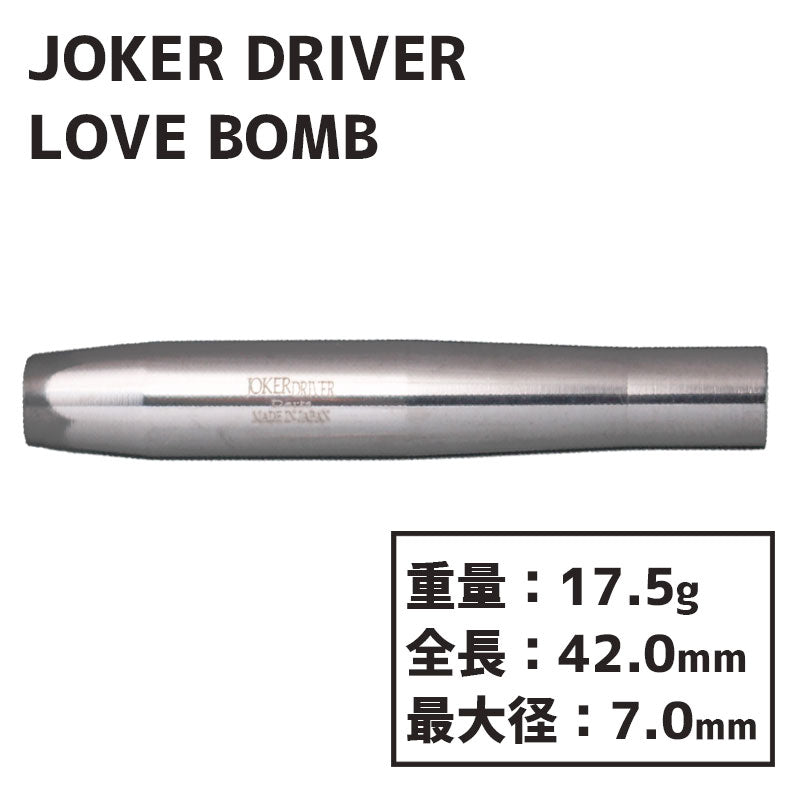 JOKER DRIVER ZERO LOVE BOMB Darts Barrel 2BA