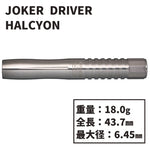 Joker Driver CRYSTAL HALCYON Darts Barrel - Dartsbuddy.com