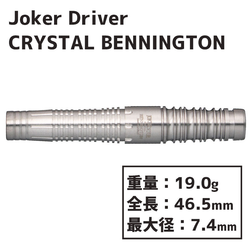 Joker Driver CRYSTAL BENNINGTON