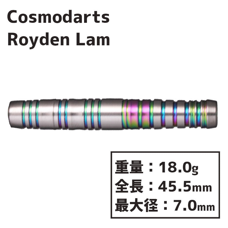 COSMO DISCOVERY LABEL Royden Lam 2BA – Dartsbuddy.com