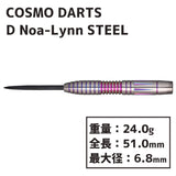COSMO DISCOVERY LABEL Noa-Lynn STEEL Darts Barrel - Dartsbuddy.com