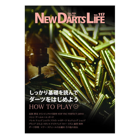 NEW DARTS LIFE Vol.117 Darts magazine - Dartsbuddy.com