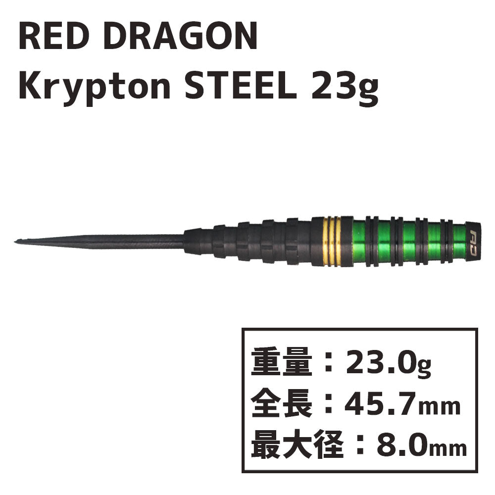 RED DRAGON Krypton STEEL 23g – Dartsbuddy.com