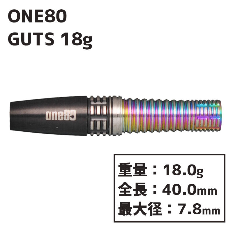 One80 GUTS 18g 山形明人 2BA – Dartsbuddy.com