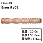 One80 Emorite 02 2BA Darts Barrel - Dartsbuddy.com
