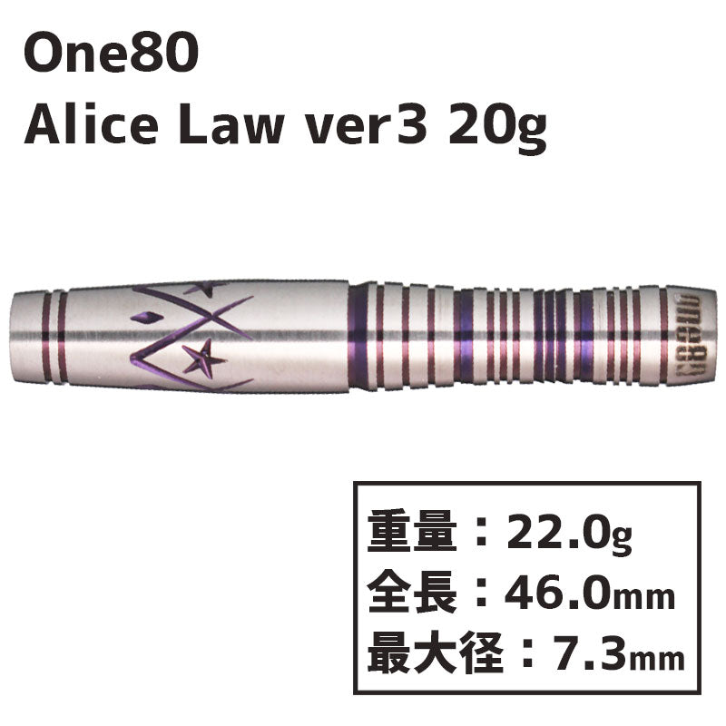 One80 Alice Law ver.3 2BA 20g Darts Barrel – Dartsbuddy.com