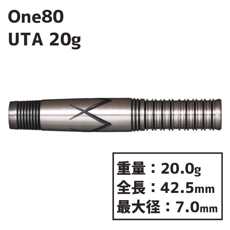 One80 Uta 20g Darts Barrel 三浦歌織 – Dartsbuddy.com