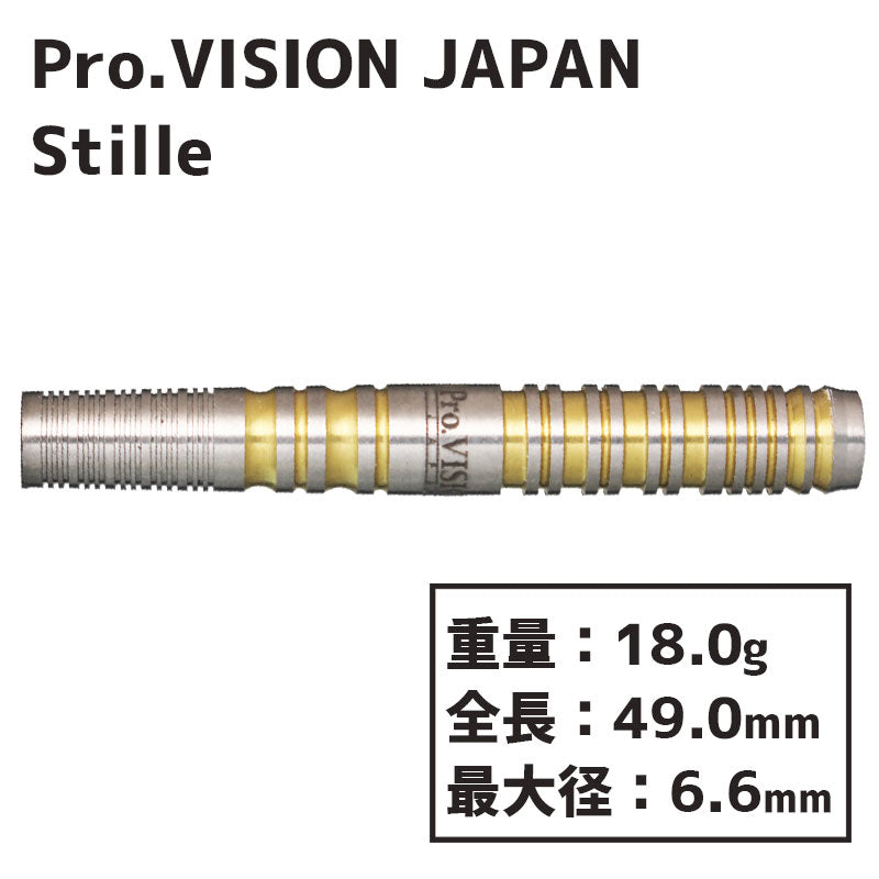Pro.VISION JAPAN Stille Darts Barrel – Dartsbuddy.com