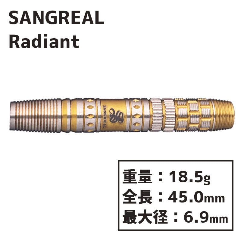SANGREAL Radiant Keita Ono バレル SANGREAL Radiant KEITA ONO Darts Barrel 2BA – Dartsbuddy.com