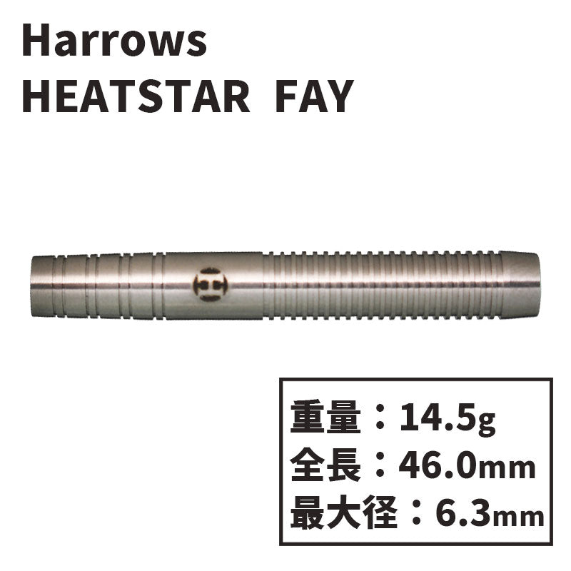 Harrows HEATSTAR 90% FAY Darts Barrel