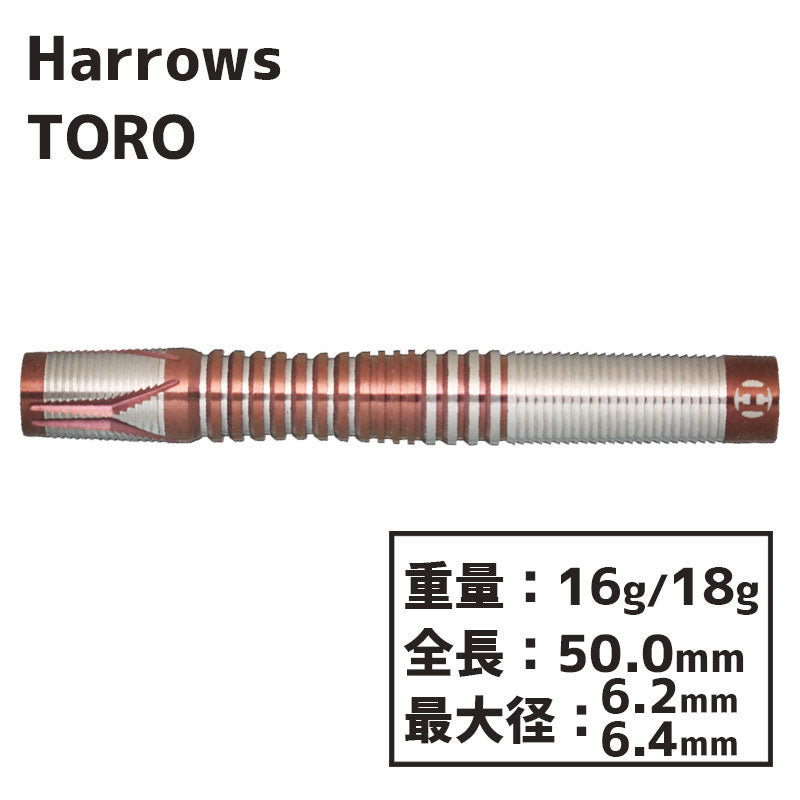 Harrows TORO Darts Barrel 2BA