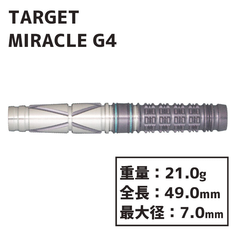 TARGET MIRACLE G4 MIKURU SUZUKI Darts Barrel 鈴木未来