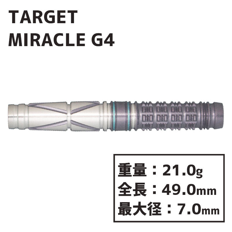 TARGET MIRACLE G4 MIKURU SUZUKI Darts Barrel 鈴木未来 – Dartsbuddy.com