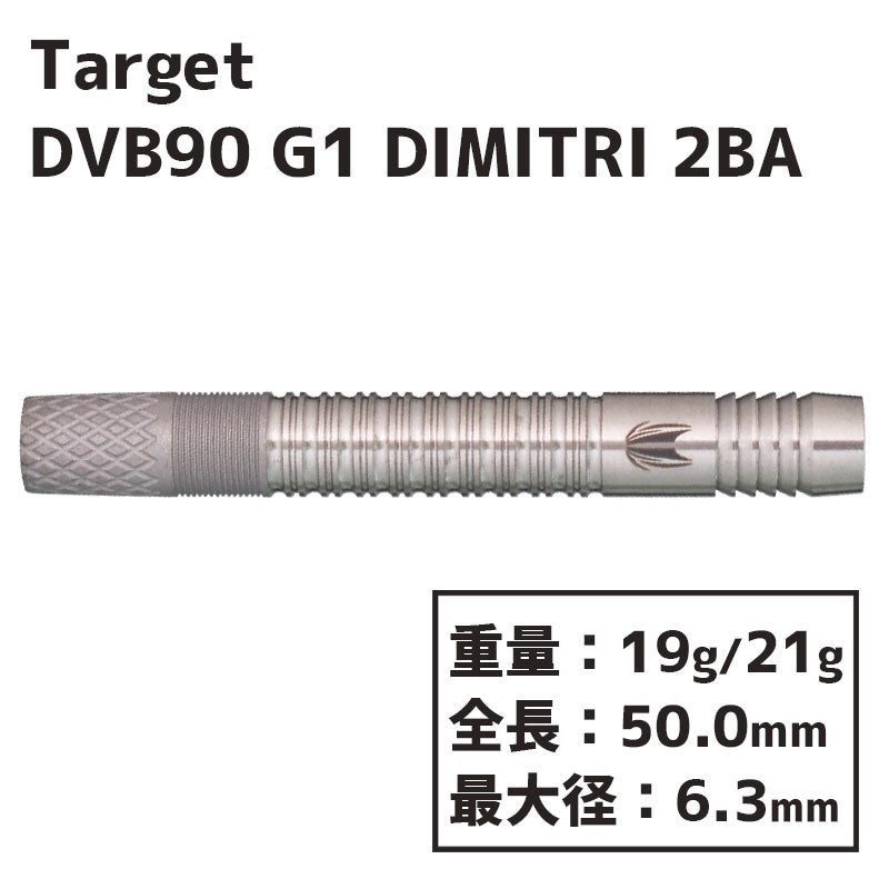 Target Japan Paul Lim The Legend GEN8 Soft Darts - 19g | 4-210422