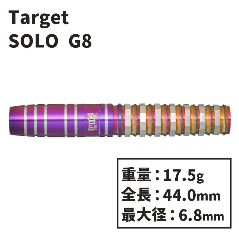TARGET SOLO GEN-6 KEITA ONO Barrel 小野恵太 – Dartsbuddy.com