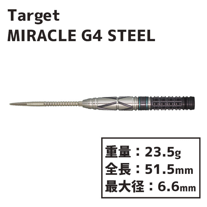 TARGET MIRACLE G4 MIKURU SUZUKI SwissPoint STEEL Darts Barrel 鈴木未来